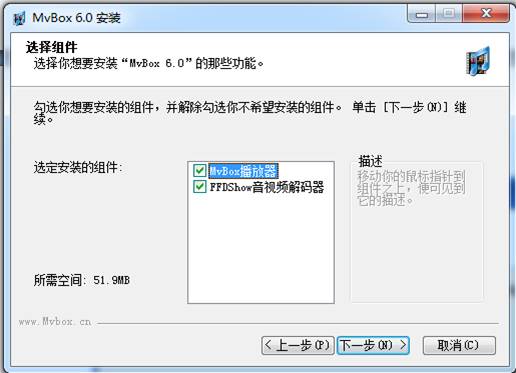 MVBOX2014 6.0版怎么安装？3