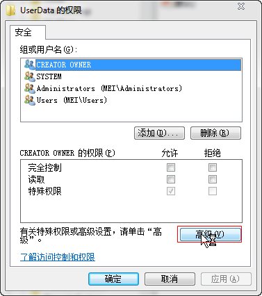 会声会影X5出现“Error 1402. Could not open key”怎么解决？2