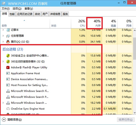 搜狗输入法打字卡怎么办1