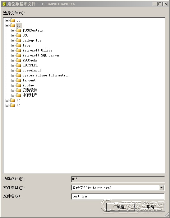 SQLServer2008数据库备份还原和数据恢复4