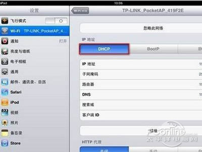 ipad无线网络连接上但上不了网怎么办6