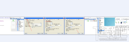 怎样用截图神器FastStone Capture合并多张图片12