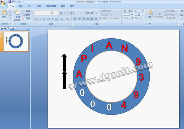 PPT创意技巧:制作时钟动画3