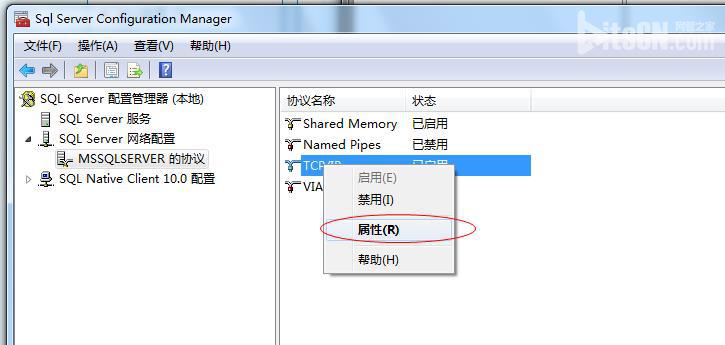 在与 SQL Server 建立连接时出现与网络相关的或特定于实例的错误。未找到或无法访问服务器3