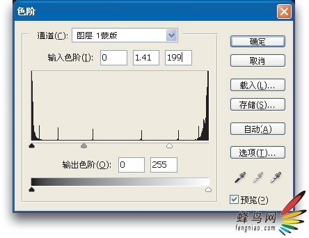 图像的合成技术 用蒙版遮盖头发18