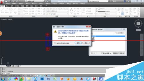 CAD命令之图层隔离与图层漫游命令的使用教程14