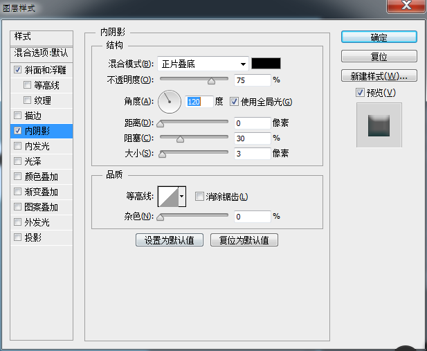 Photoshop制作可爱的立体3D贴纸艺术字教程6