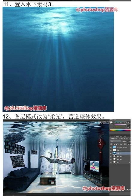 photoshop合成创意的水滴房间特效方法7