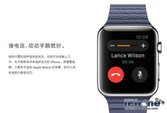 Apple Watch怎么接电话1