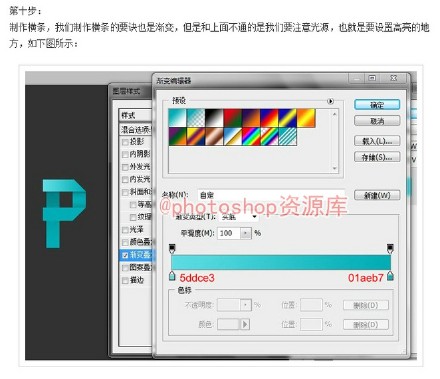 PS简单粗暴的打造折叠字体效果8