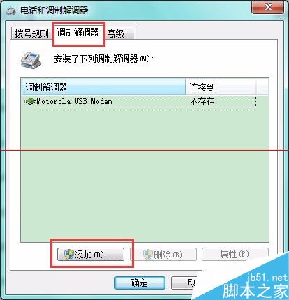 怎么通过电脑蓝牙网络配置连接天宝GNSS？10