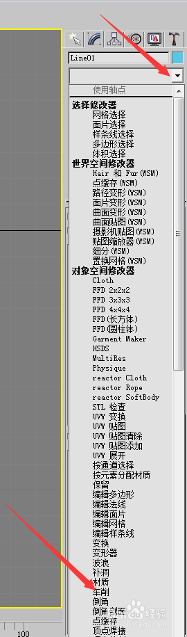 3DMAX绘制一个漂亮的青花瓷碗3D模型6