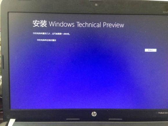 win8.1升级win10教程6