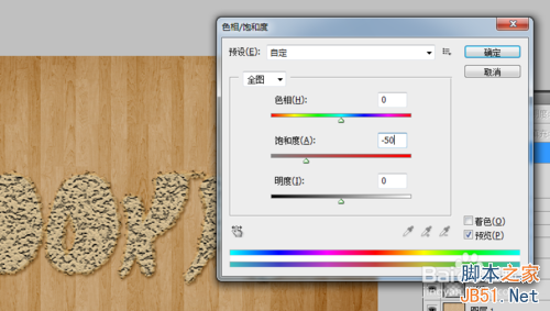 PS制作漂亮可爱的奶油饼干文字特效17