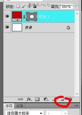 Photoshop cs5如何鼠绘逼真可口的红苹果5