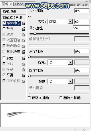 Photoshop使用涂抹和减淡工具制作毛发艺术字10