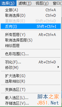 Photoshop制作玉雕质感的字体25