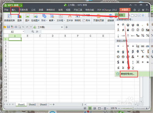 在EXCEL中20以上带圈的数字怎么输入?输入1-100及以上带圈的数字方法8