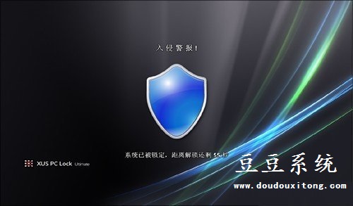 Windows7系统使用炫酷图形锁屏技巧7