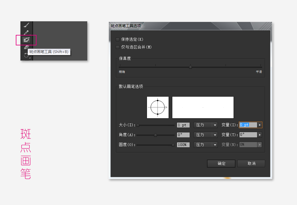 AI打造3D多边形纸艺效果雪糕1