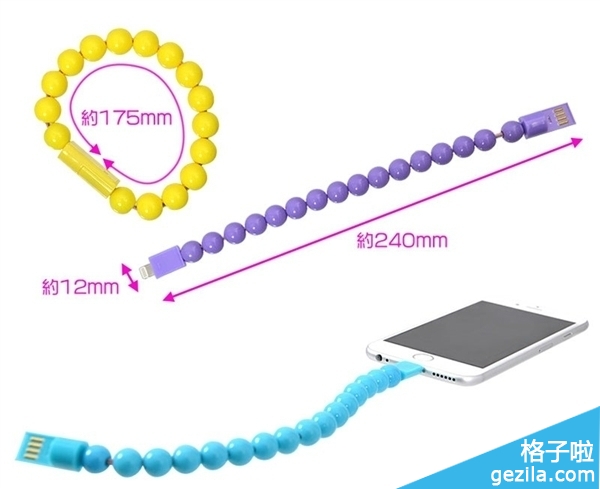 创意:手链也能当充电器10
