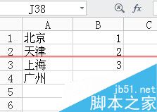 Excel怎么设置输入数据自动变成数字？1