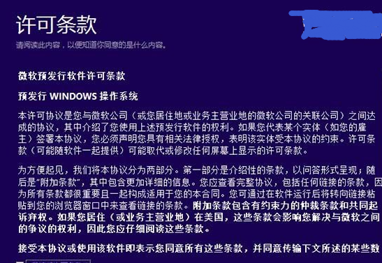 win8如何升级到win101