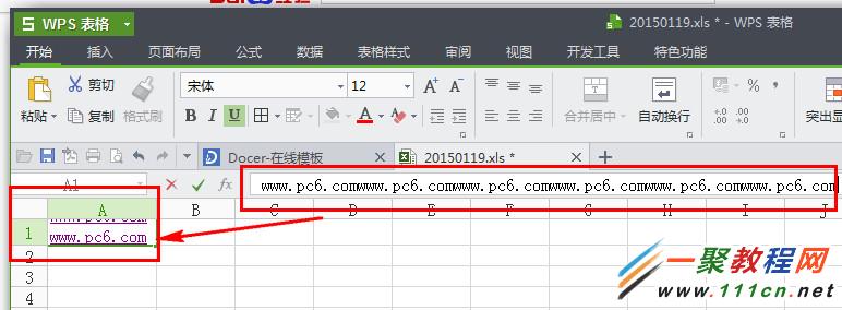 wps表格行距怎么调整 wps表格行高设置方法1