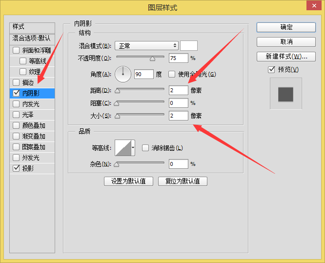 PS教你绘制一枚锤子浏览器图标14