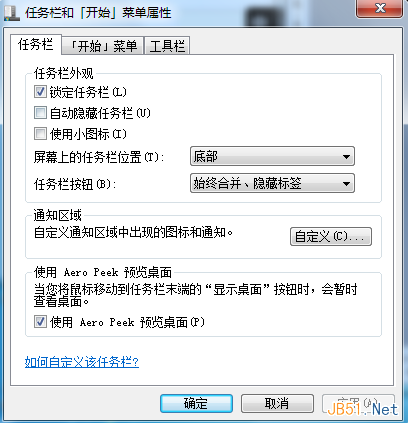 Win7笔记本突然没声音了怎么办？5