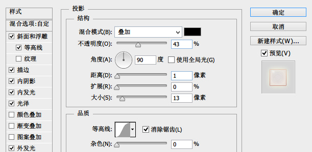 PS教你绘制一枚幻彩绚丽的时钟10