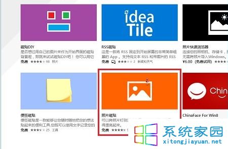 Win10系统下自带的应用程序被卸载后如何恢复2