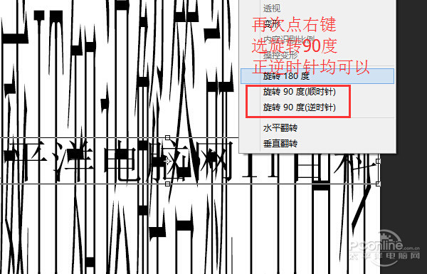 别急不是乱码图！图文教程教你制作“幸福密码”10