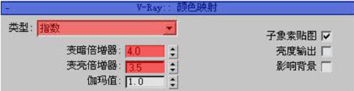 3DMax V-ray渲染器通用参数设置9