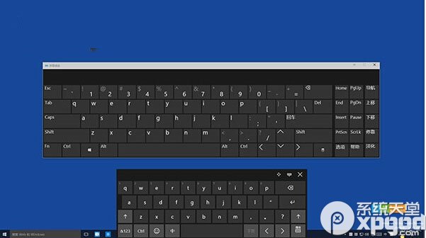 如何在win10中切换屏幕键盘与触摸键盘3