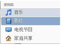 iTunes怎么传视频3