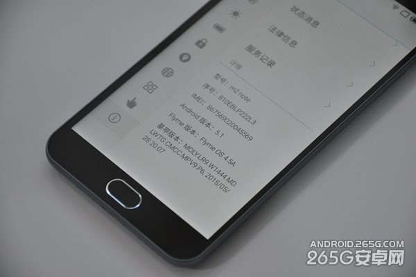 魅蓝Note2现场真机图赏13