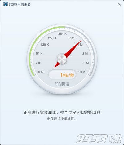 影音先锋正在获取信息怎么解决?3