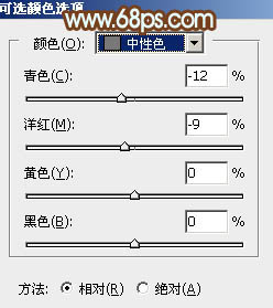 Photoshop打造韩系淡粉色草原人物图片16