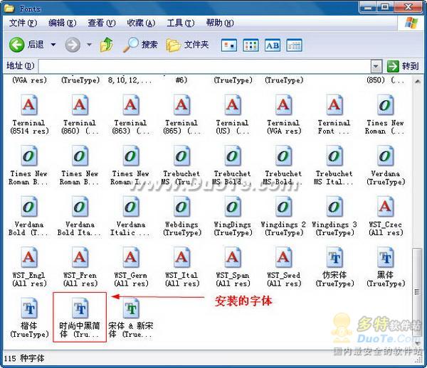 PS设计字体太少 怎么安装字体3