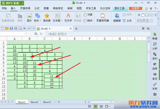 WPS照相机是什么 WPS照相机使用方法4