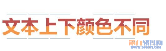 PowerPoint设置文本颜色多样化怎么做7