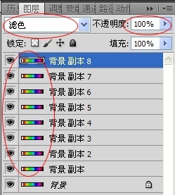 滤色及中灰图层的应用3