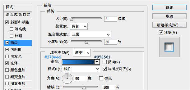 PS教你快速打造炫酷的六边形玻璃图标12