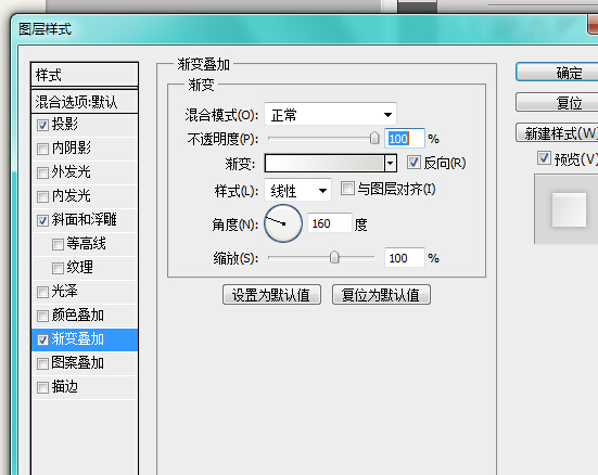 PS教你绘制一枚淡雅的播放器图标14