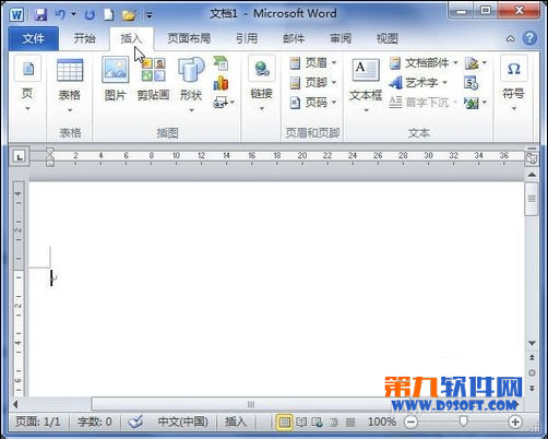 你知道怎么用word截图么？今天小编以word2010为例教大家如何用word截图。1