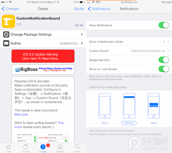 通知中心iOS8越狱插件 可设置第三方应用通知推送声音1