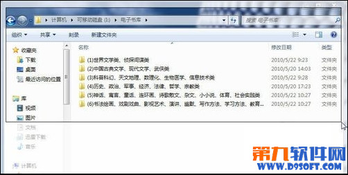 你知道怎么用word截图么？今天小编以word2010为例教大家如何用word截图。6