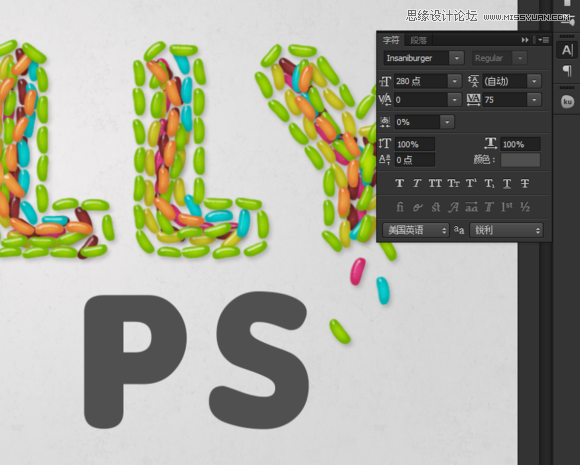 Photoshop设计可爱的糖果艺术字教程43