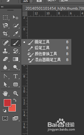 教你用PS钢笔工具画多啦A梦4